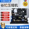 Fornecimento Direto da Fábrica de Equipamentos de Refrigeração Congelada Fresca 4Sca-0500 Compressor de Refrigeração Copeland de Shenyang