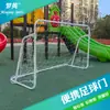 Marco de Red para Portería de Fútbol Portátil de Jardín de Infancia, Portería de Fútbol Infantil Plegable Pequeña para Uso en Casa