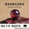 Wang Tian Ran Piedra Ojo de Tigre Cuentas Sueltas Pulsera DIY Accesorios para Hacer Pulseras Cuentas para Hombres Mujeres Estilo Pareja Pulsera de Ojo de Tigre Cuentas Sueltas