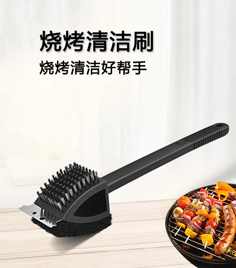 RCH-BBQ-GB7217 (7).jpg