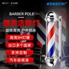 Produção profissional de luz de sinalização de cabeleireiro, caixa de luz de barbearia, luz de corredor, fonte de luz LED, poste de barbeiro