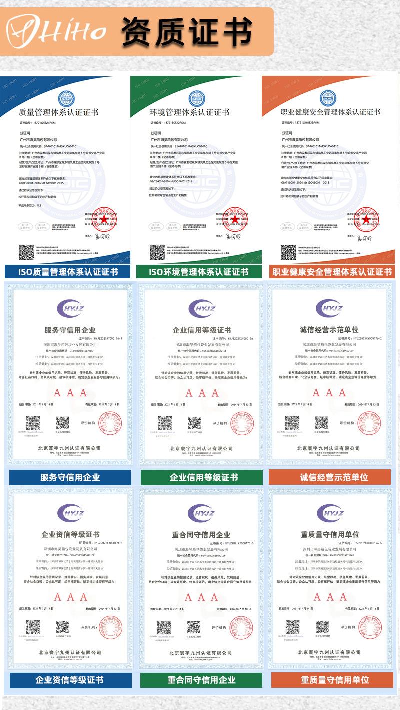 资质证书