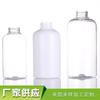 300Ml400Ml500Ml600Mll Botella de Desinfectante de Manos Botella de Gel de Ducha Botella de Repuesto Botella de Plástico Loción