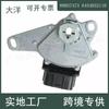 Para Toyota Camry Lexus ES300 1.6l interruptor de marchas 89057473 8454032110