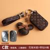 Para Lexus nx200 rx300h es200 capa de chave Lexus ux260h chave do carro Fivela concha bolsa mulheres