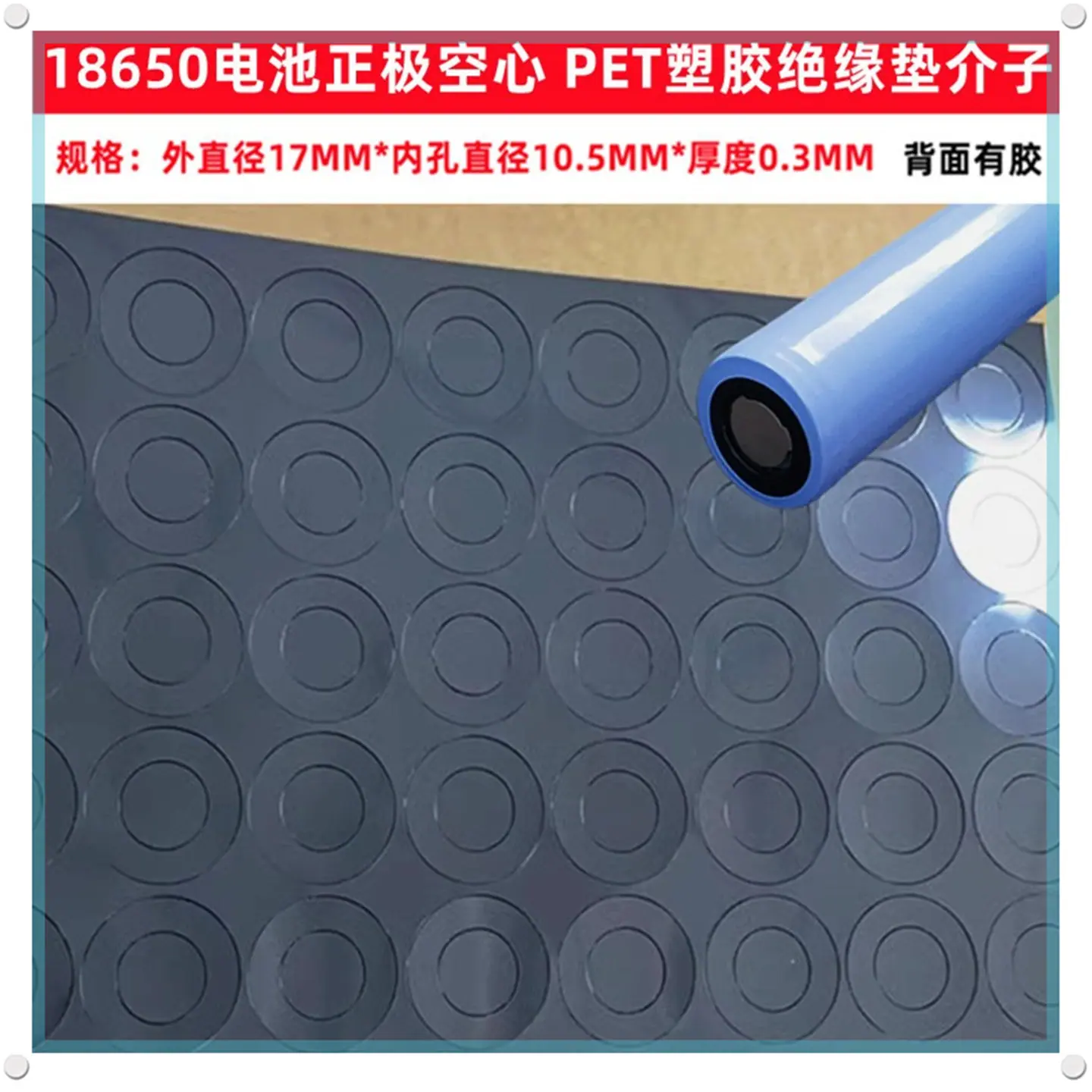 10.5黑色一