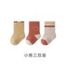 Nuevos Calcetines Infantiles Otoño e Invierno 2022 Calcetines de Algodón sin Costuras Calcetines de Media Caña para Bebé Calcetines para Recién Nacido