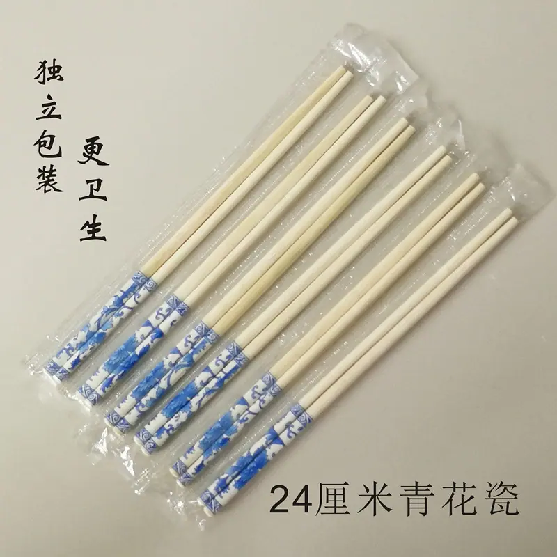 主3