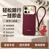 Aplicable a la funda de teléfono VIVOS60 S60 Edición Vitalidad funda protectora cobertura total anticaída accesorios de teléfono para Instagram carcasa de teléfono