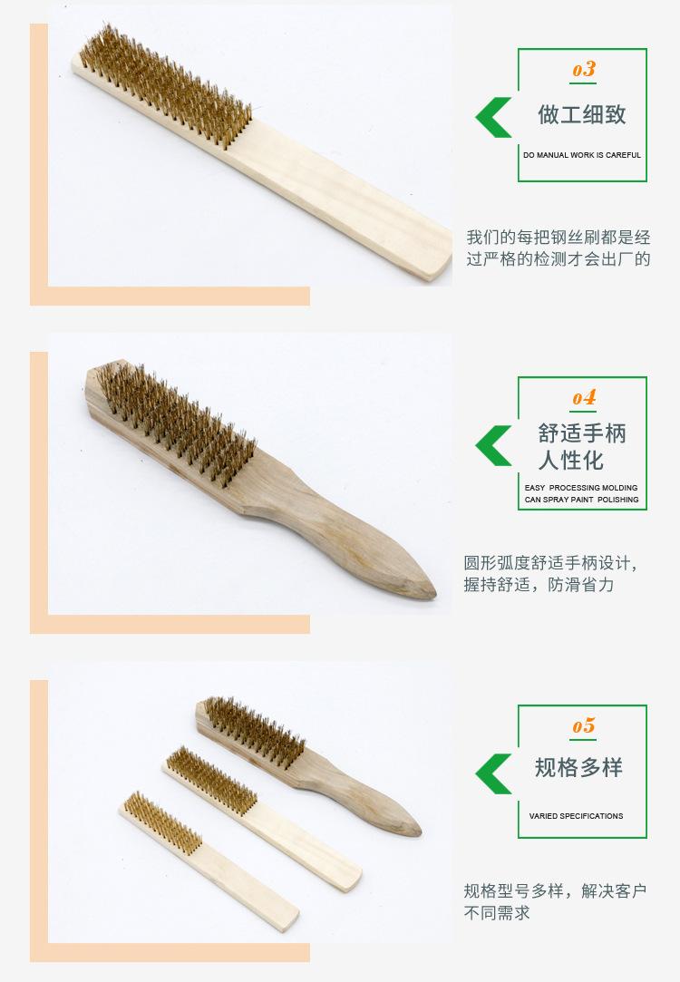 3钢丝刷_05.jpg