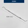 Conjunto de Ferramentas Bucais Médicas de Quatro Peças Dentista Fio Dental Inspeção Endoscópio Conjunto de Ferramentas Aço Inoxidável Cinta Dental Outros