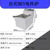 Fritadeira Elétrica de Balcão Comercial com Controle Inteligente de Temperatura, Material de Aço Inoxidável, Especificamente para Exportação, Adequada para Redes de Frango Frito