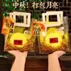 Linternas del Festival de Medio Otoño Hechas a Mano DIY Lámparas de Luna Paquete de Luces Nocturnas de Luna Linternas de Bolsillo Pequeños Regalos de Acompañamiento para Puestos