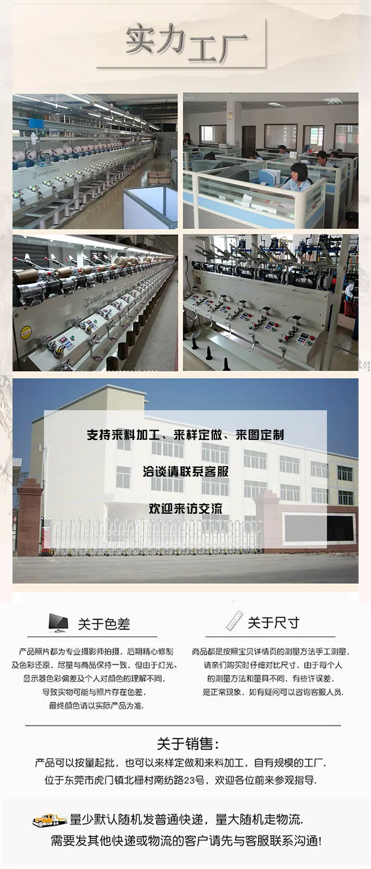 详情页_08.jpg