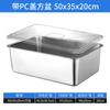 Bacia Quadrada de Aço Inoxidável de Grau Alimentício com Tampa, Bacia de Fundo Plano, Bandeja Retangular Aprofundada Comercial para Arroz Cozido no Vapor, Bacia de Buffet