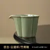 Conjunto Criativo de Chá Kung Fu Celadon Estilo Antigo das Dinastias Tang e Song, Bule Fairing, Recipiente para Compartilhar Chá, Acessórios Cerâmicos para Cerimônia do Chá, Mar de Chá