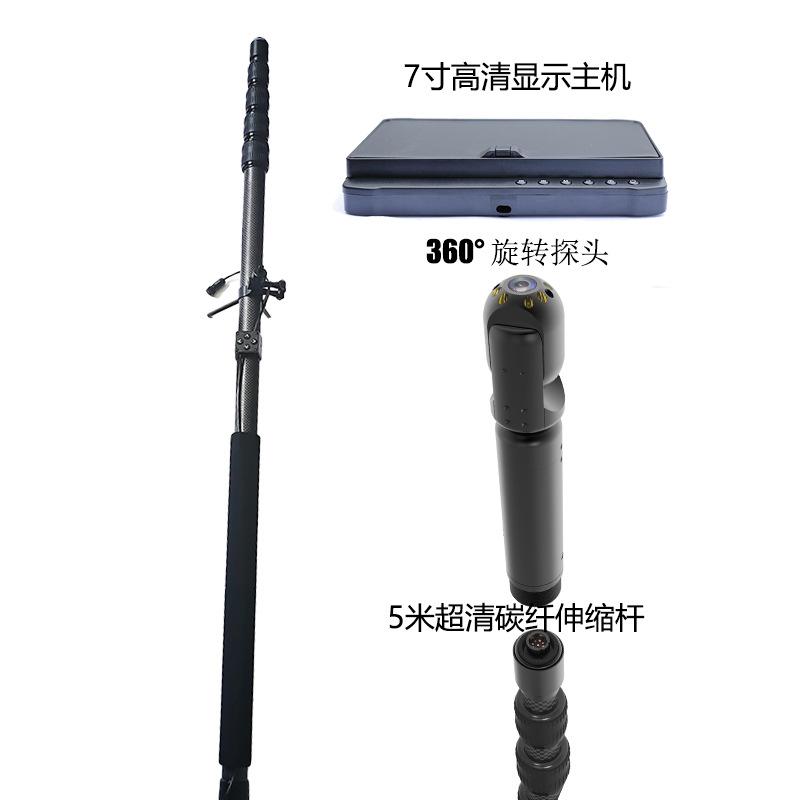 生命探测仪碳纤