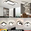 Lámpara de techo minimalista italiana para sala de estar, accesorio de iluminación principal simple y elegante de 6 piezas para dormitorio, paquete combinado para toda la casa, aluminio y otros materiales de hierro
