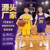 Conjunto de Uniforme de Baloncesto Infantil, Jerseys Personalizados para Niños y Niñas, Uniformes de Entrenamiento para Actuaciones de Jardín de Infancia, Ropa Transpirable de Secado Rápido para Competición