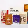 Bolsas de sellado de ocho lados de papel de aluminio sellado para snacks, Bolsas de pie, Bolsas de embalaje de plástico para café, yogur, alimentos, Bolsas autosellantes engrosadas
