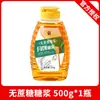 Jarabe para Mooncake Isla Blanca, jarabe especial de azúcar invertido estilo cantonés para mooncake, agua alcalina, juego de materia prima para hornear bote de arroz glutinoso
