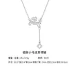 Collar con Colgante de Rueda de la Fortuna, Caballo de la Fortuna y Borla en Plata de Ley S925, Accesorio de Cuello Versátil, Único y Significativo, para Regalos de Niñas