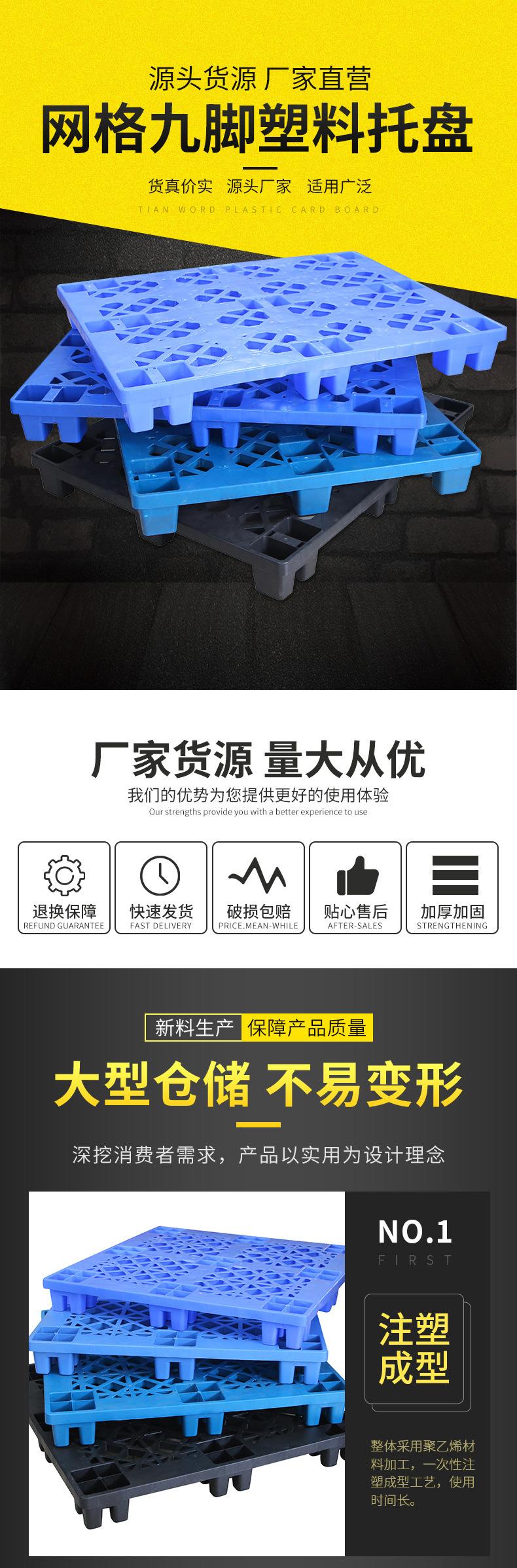 05-九脚_01.jpg