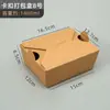 Caja de Almuerzo Desechable Lista para Usar de 1400ml Caja de Almuerzo para Snacks Fritos Caja de Empaque de Grado Alimenticio para Llevar Caja para Pollo Frito Personalización