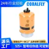 Separador de Óleo e Água Fs19912 P550914 Máquinas de Engenharia Filtro Elemento de Carregadeira Filtro de Combustível Exportação Venda Quente Oem