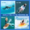 Prancha Flutuante Motorizada Transfronteiriça, Prancha Hydrofoil, Prancha de Surf Aquático, Prancha de Paddle Inflável, Prancha de Esqui Aquático com Hélice, Prancha Hidrostática