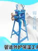 Máquina de Crimpar Manual Máquina de Costura para Lámina Galvanizada Aislamiento Máquina de Estampar Lámina de Aluminio Máquina de Ruedas Marcadoras Máquina de Nervar Acero Inoxidable Máquina de Hoyuelos