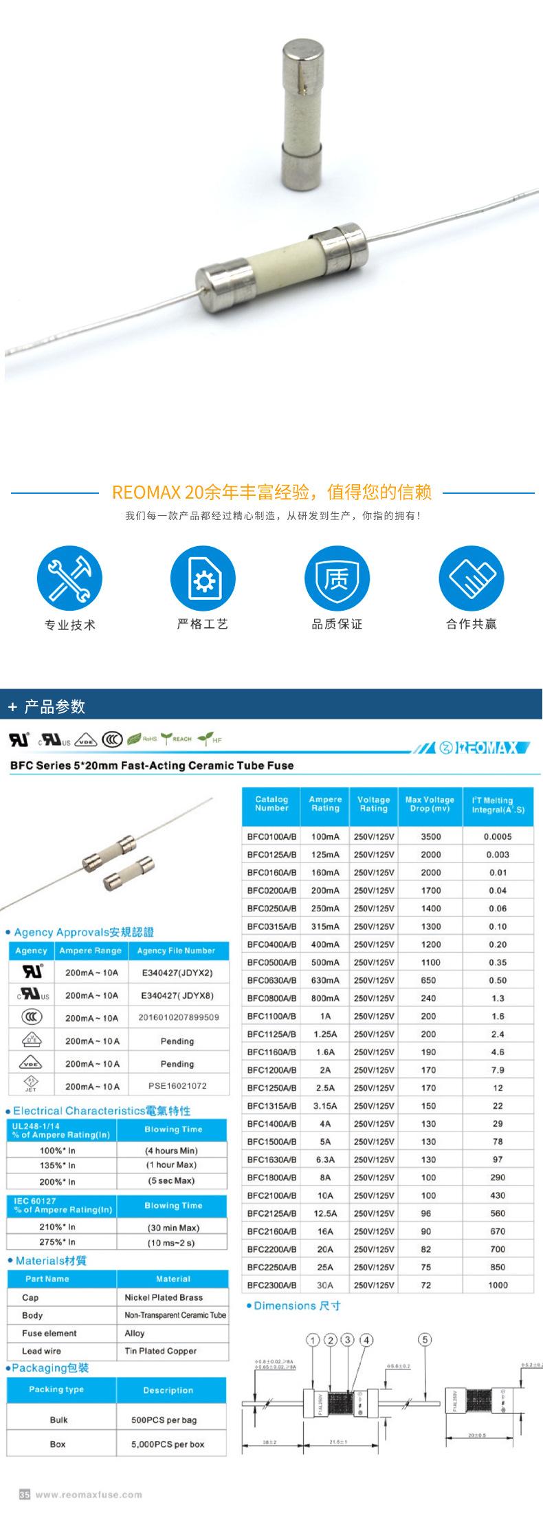 0630-R06000详情页_01_02