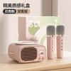 Presente Presente de Aniversário para Amigas Criativo Áudio Bluetooth Prático Alto-falante Namorado Senso Avançado Luz Noturna Controle de Voz