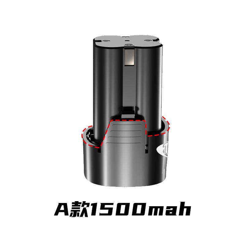 A款1500mah