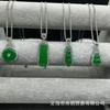 Pendente da Paz de Calcedônia Sintética de Alta Qualidade Cuidadosamente Selecionado, Pingente da Paz Verde Esmeralda, Acessório Elegante Feminino, Colar com Pingente de Jade Gelo de Alta Qualidade