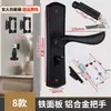 Cerradura de puerta de casa tipo universal para el hogar cerradura negra de puerta de dormitorio cerradura de panel antigua cerradura no funciona puerta vieja reemplazar cerradura