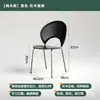 Cadeira de jantar nórdica, cadeira moderna da moda para uso doméstico, mesa e cadeiras de jantar, design minimalista moderno de luxo leve com encosto, estilo étnico de metal vintage