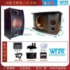 Sistema de Audio para el Hogar 8 pulgadas 10 pulgadas 12 pulgadas Ktv Altavoz de Madera de Tres Vías Gabinete para Uso en Baile y Conferencias (Gabinete Vacío)
