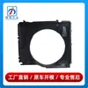 17101439107 é adequado para o defletor do ventilador, a saída de ar do radiador e a moldura de entrada de ar do BMW X5 E53, especificamente para os modelos X5 e M62 mais antigos.