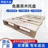 Fabricante de Hebei Paletas de Madera Hechas a Medida para Embalaje Logístico, Paletas de Madera para Exportación Sin Tratamiento Térmico, Paletas de Madera Maciza para Montacargas, Madera de Pino