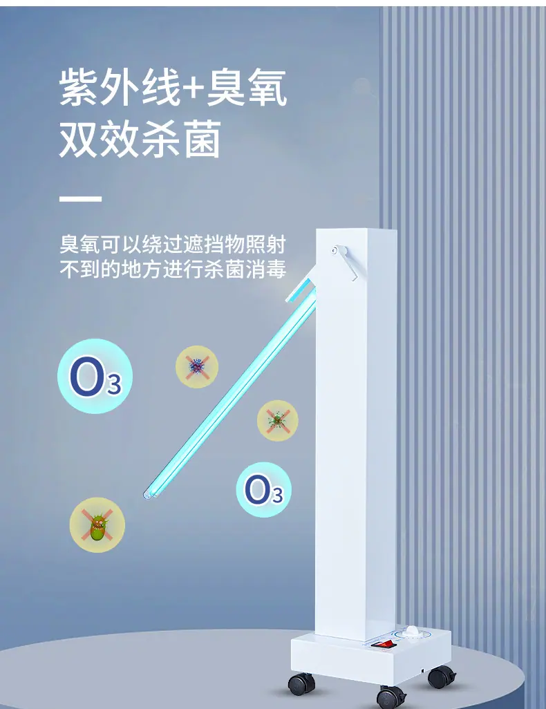 消毒灯车详情定稿_13.jpg
