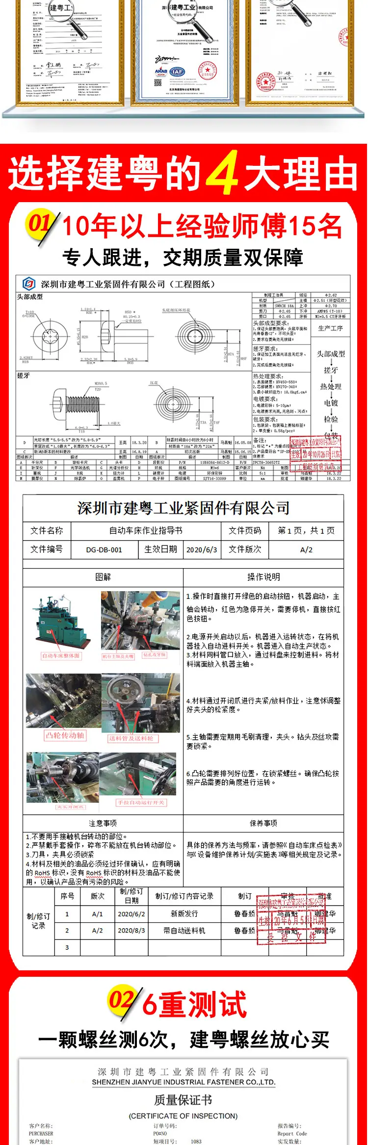 平垫建粤详情页_07.jpg