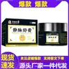 Venta al por mayor del fabricante crema calmante para venas para entrega