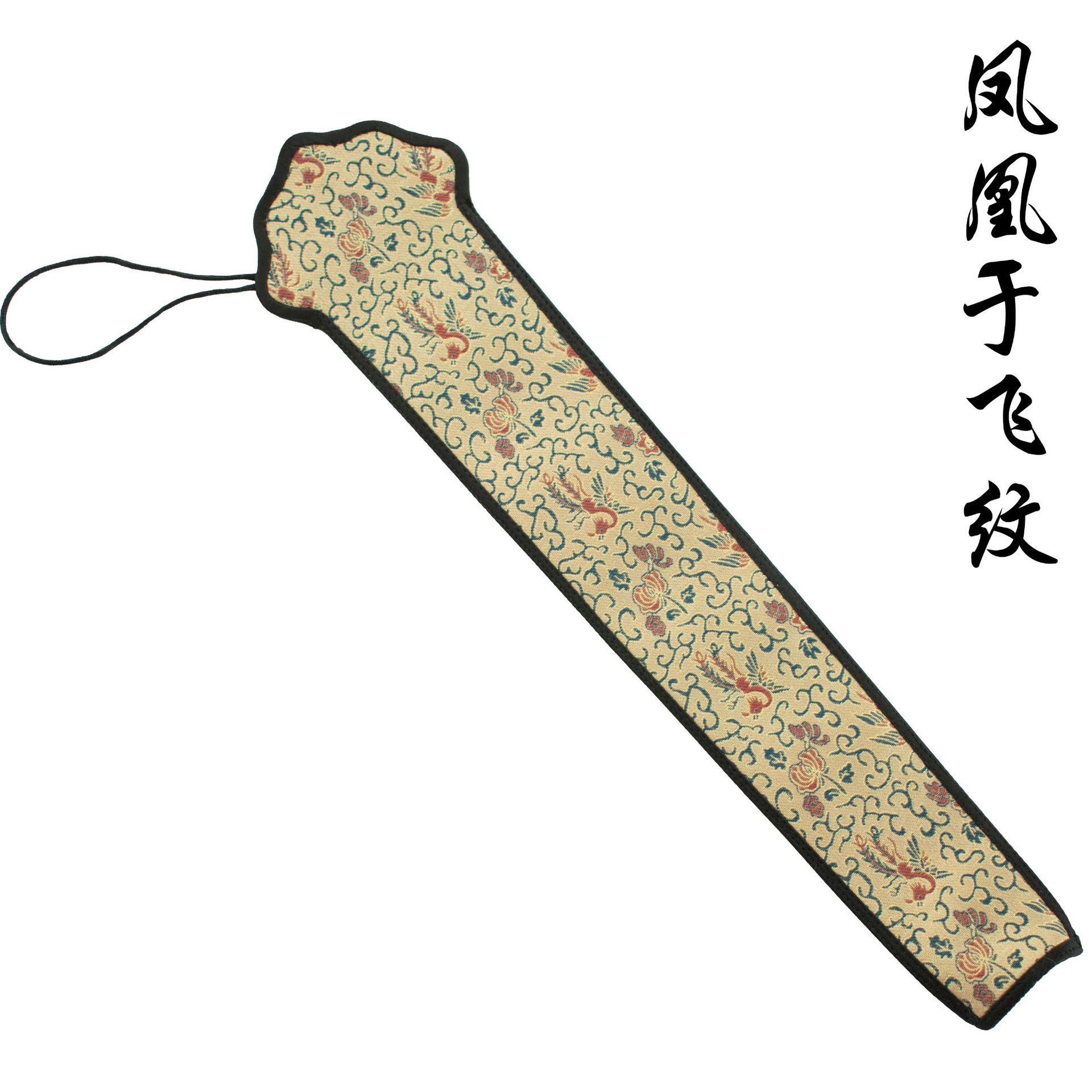 凤凰于飞纹.jpg