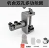 Juego Completo de Accesorios para Plataforma de Pesca, Soporte Universal para Caña de Pescar de Peces Grandes, Soporte para Sombrilla, Soporte Ajustable para Bandeja de Cebo, Soporte para Luz de Red de Pesca, Aluminio de Aviación