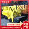 Máquina de Carga de Rocas Zq-26, Entrega Oportuna, Cotización de Venta de Máquina de Carga de Rocas, Precio de la Máquina de Carga de Rocas Zq-26
