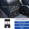 Adequado para 13-18 Mercedes-Benz Classe G Modificação de Interior de Carro Fibra de Carbono Controle Central Cd Multimídia Conjunto Completo