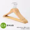 Perchas de Madera Maciza al por Mayor Hotel Tienda de Ropa Hogar Soporte de Ropa de Madera Madera Sin Marca Antideslizante Engrosado Secado de Ropa Metabo