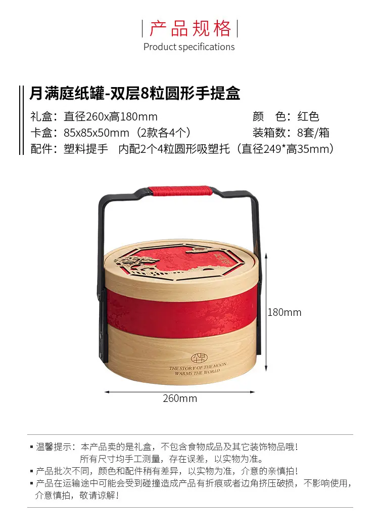 详情_02.jpg