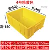 Plástico Espesado Rectangular Extra Grande para Cría de Peces y Tortugas Acuicultura Cesta de Plástico para Tortugas Caja de Logística Caja de Rotación Venta al por Mayor